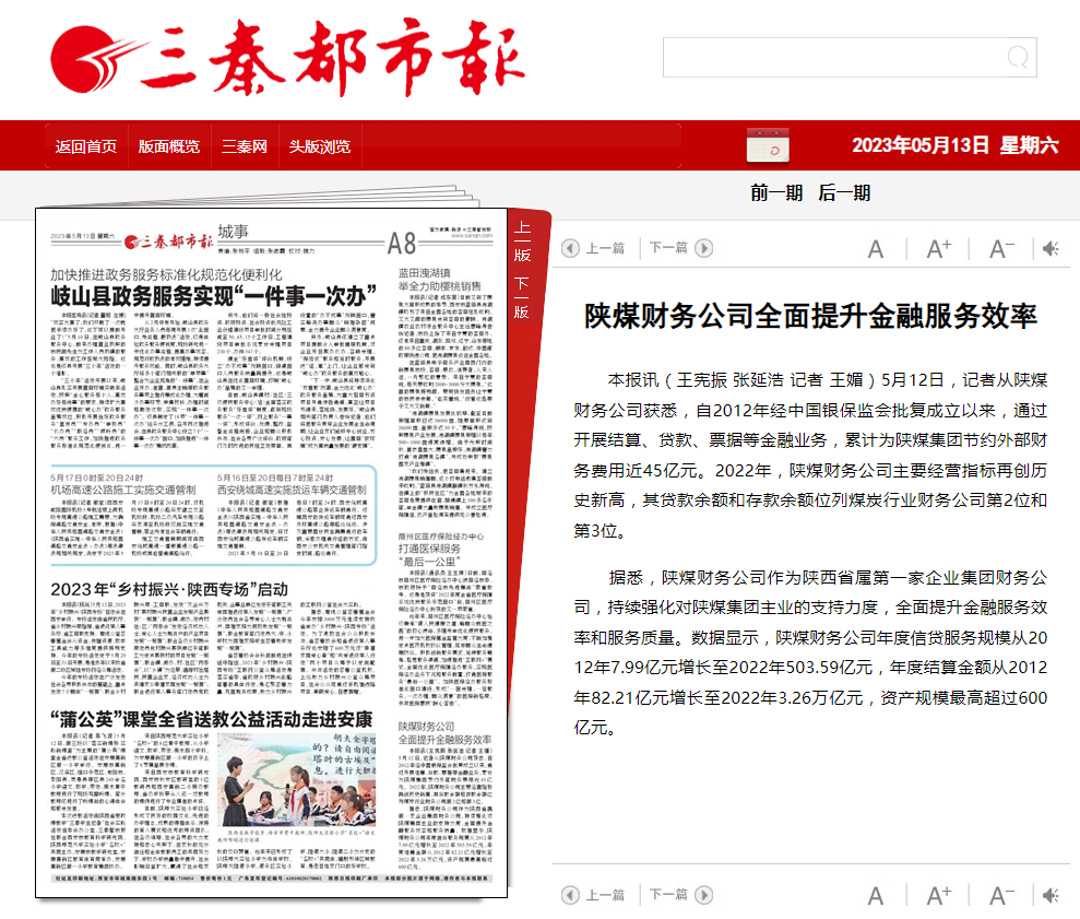 微信截图_20230515081502.png